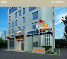 上海伊謄動力有限責(zé)任公司