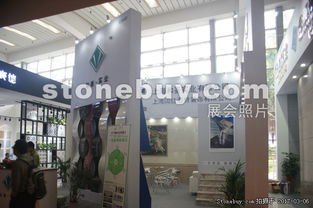 上海和崟實業(yè)