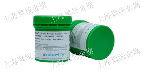 上海實業 原裝進口EGP 120錫膏的理想選擇